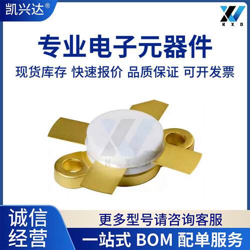 BLF244 BLF245 BLF175 BLF177 BLF242 BLF145 微波器件射频功率管