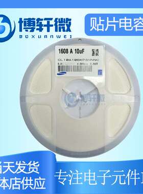 贴片陶瓷电容CL31B102KGFNNNE 1206 1000PF 1NF 500V 10% X7R材质