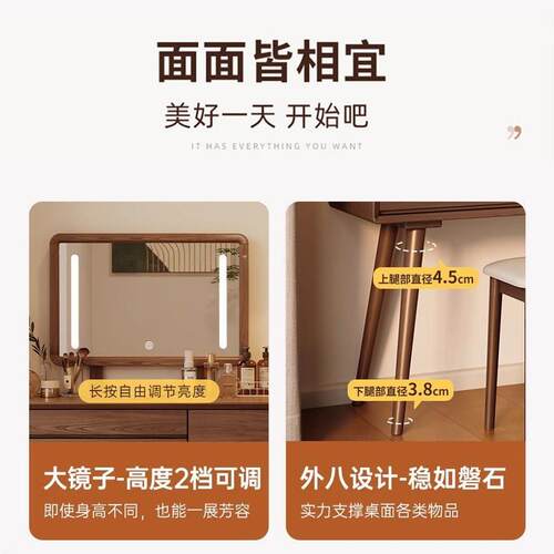 实木梳妆台收纳柜卧室简约化妆桌新中式床头柜斗柜化妆台