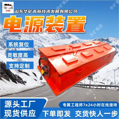 使用寿命长电源装置 安全可靠电源装置 DXT 336/450电源装置
