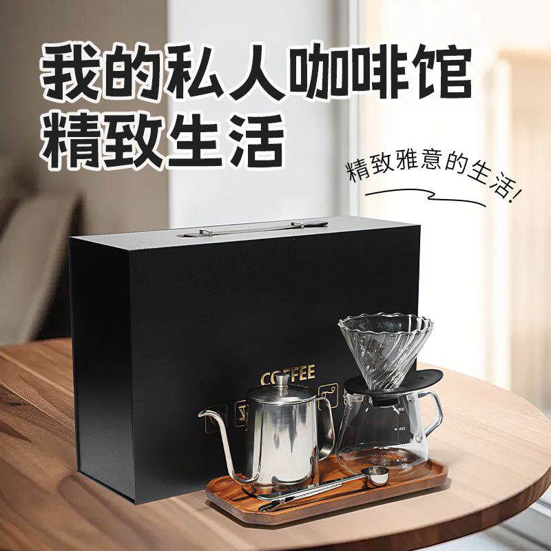 手冲咖啡器具套装 滴漏式咖啡壶玻璃分享壶不锈 咖啡器具5件套装