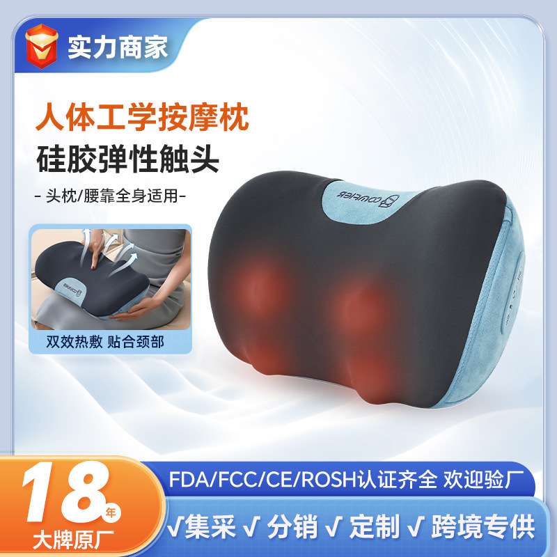 颈椎按摩器腰部按摩仪肩颈车用家用加热多功能电动按摩枕汽车头枕