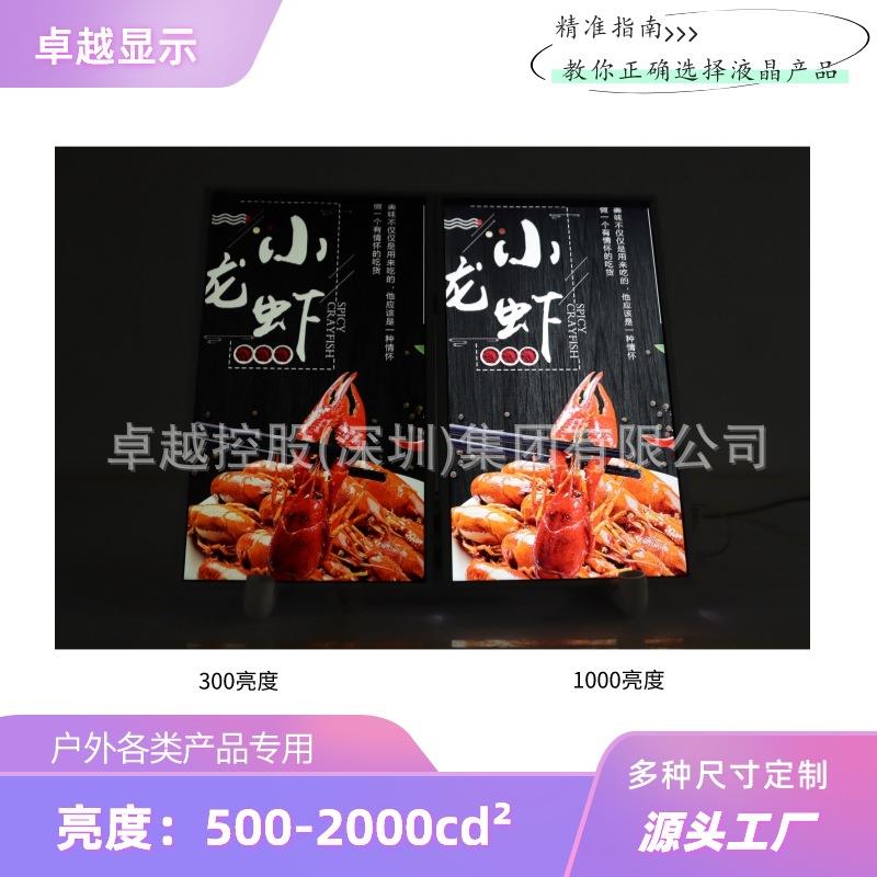 12.1寸1280*800工业宽温模组/户外高亮液晶显示屏/可带触控