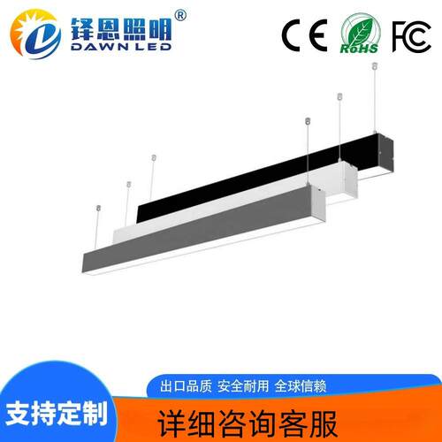 超市室内办公室可拼接LED线条灯 5575 功率32W