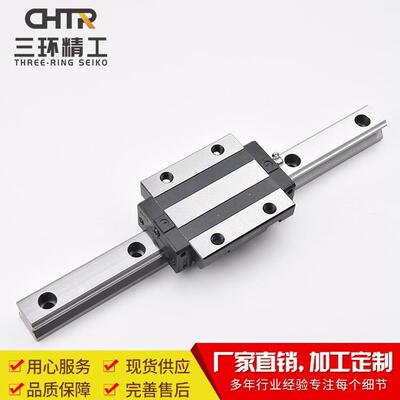 CHTR三环 TRH35ACL法兰型高组加长滑块