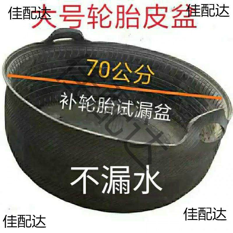 大号加厚修车补胎试水盆修理车胎漏气工具检测轮胎试漏盆汽车补胎