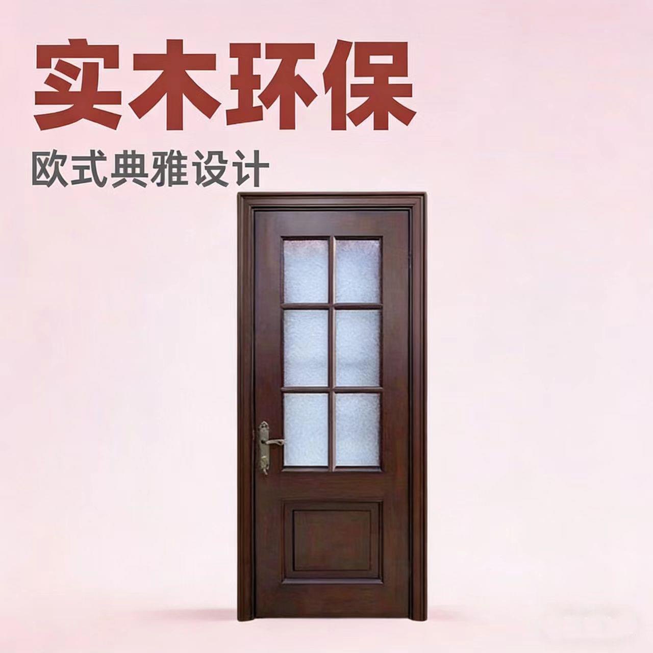 厂家直供木门原木橡木门全实木房间室内门卧室门卧室门全套包安装图片