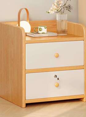 床头柜实木家用卧室小型20CM30公分出租房用小柜子超窄夹缝收纳柜