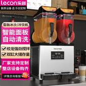 乐创雪融机30L大储存量果汁饮品奶茶多口味支持全自动清洗冰沙机
