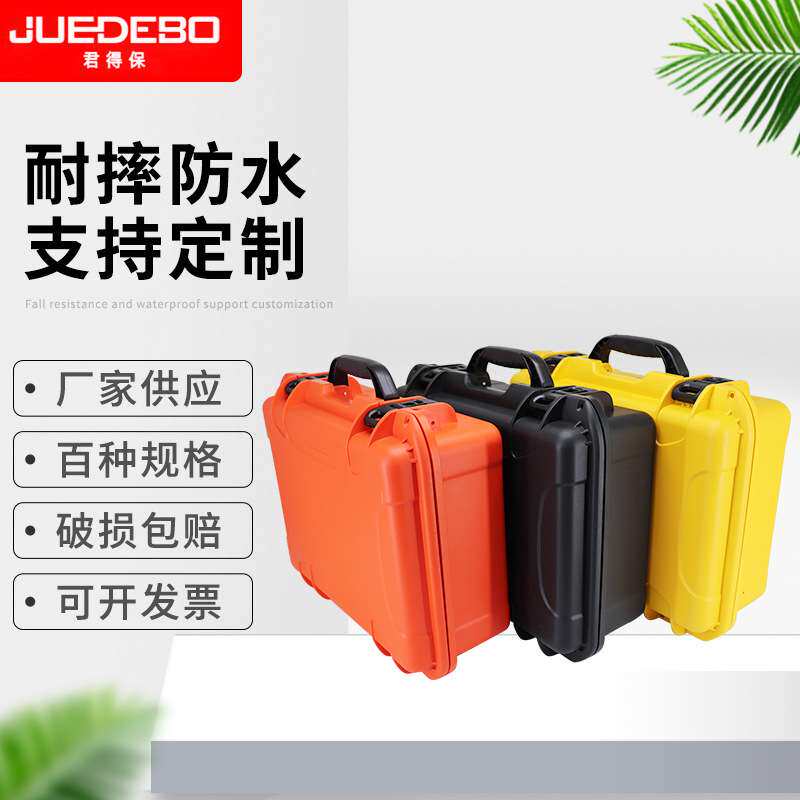 厂家供应 防护手提箱 仪器仪表工具箱 安装工具箱 工程塑料箱