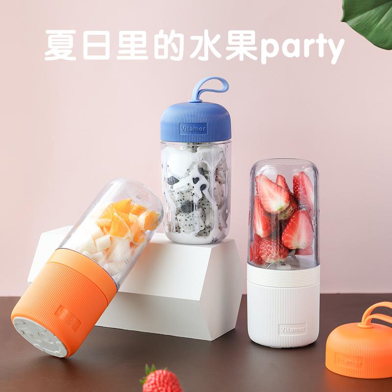 新款维他命摇滚榨汁杯便携自动果蔬榨汁杯子充电果汁杯智能破壁杯