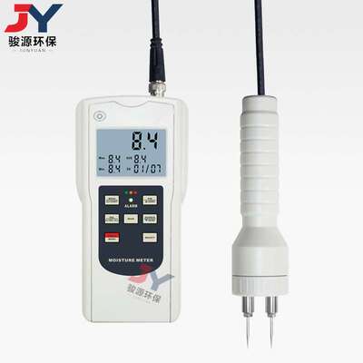 骏源AM-128SOIL多功能水份仪木材、木质纤维类物质水份测量纸水分
