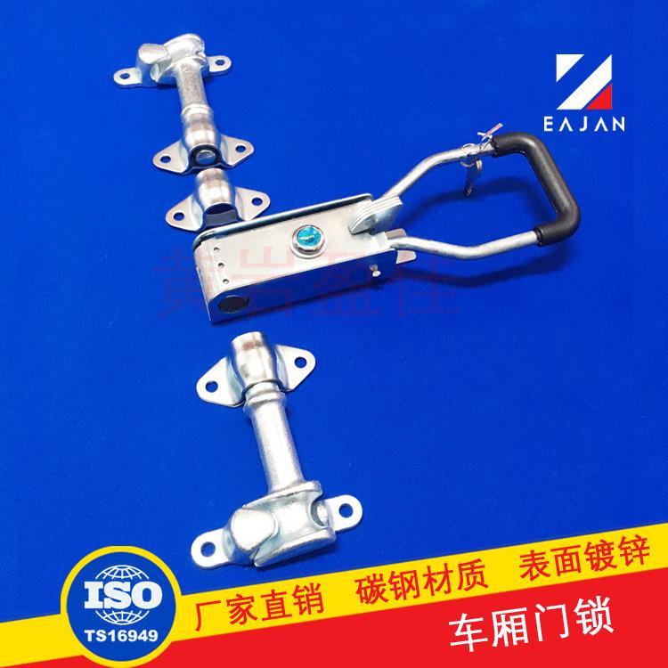 盈佳现货小厢货车门锁杆 柳州五菱车箱锁具 集装箱卡车门合页配件