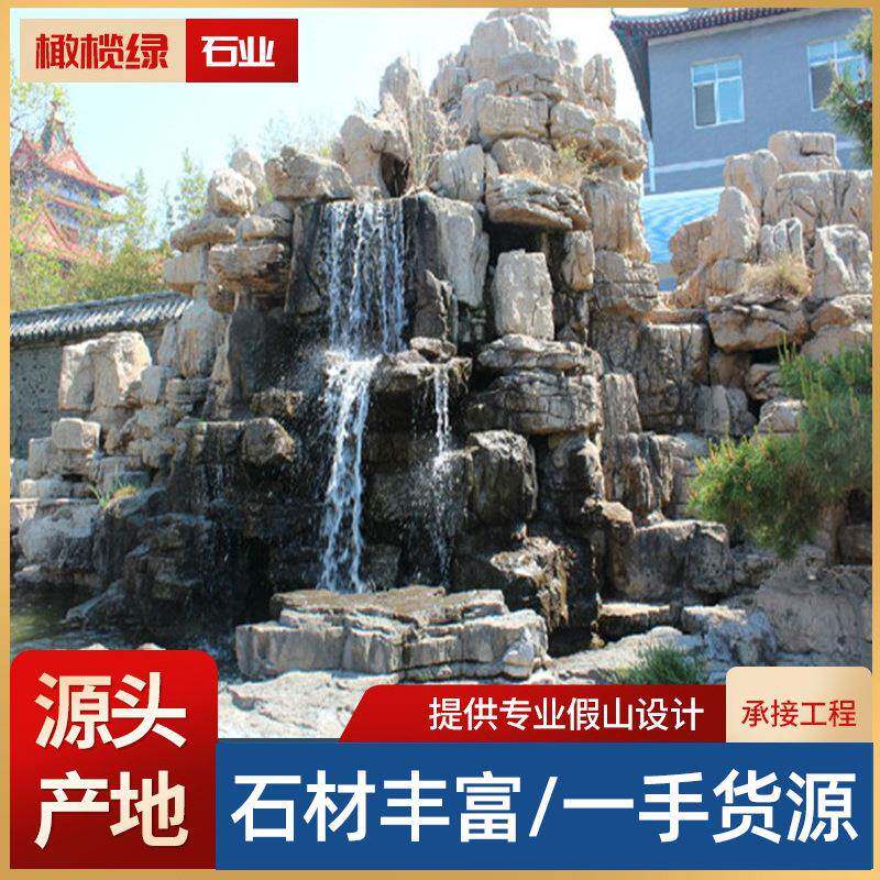 灵璧石 园林景观石头 假山流水工程厂家驳岸假山设计庭院千层石