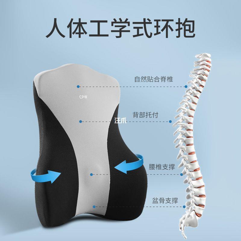 车用腰司机按摩腰垫枕垫护腰腰托电动靠背神器座椅货车汽车腰开车