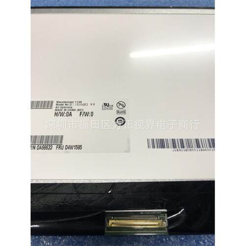 11.6寸笔记本液晶屏B116XW03 V.0