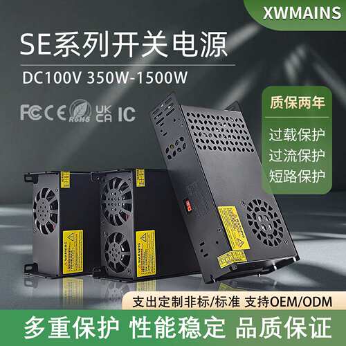 AC220V转DC100V直流驱动600W1000W1200W1500W1800W2000W水泵电源