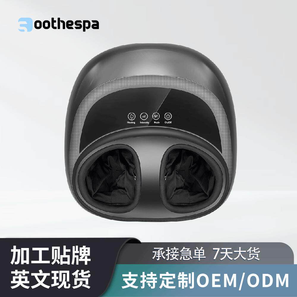 脚底按摩器智能足底滚轮按摩足疗机家用电动全自动揉捏多功能理疗