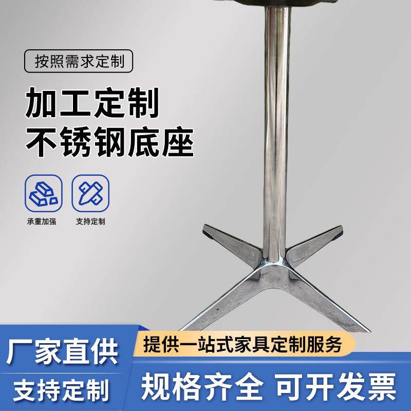 餐桌脚家具五金配件桌腿移动不锈钢铝合金十字桌脚四星脚,鲜花速递/花卉仿真/绿植园艺,割草机/草坪机,淘宝优惠券,粉丝福利购,淘宝优惠卷