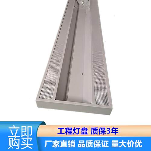 300*1200明装灯盘T8单管灯盘地铁站台专用明装灯盘吸顶式太空灯盘