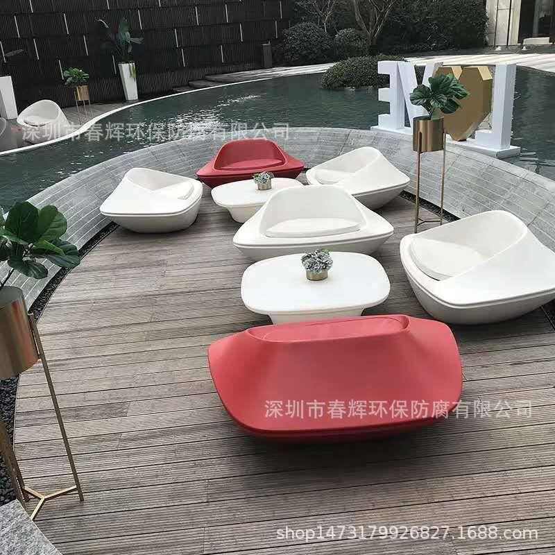 玻璃钢户外泳池休息躺椅沙发茶几组合座椅酒店售楼部洽谈休闲坐凳