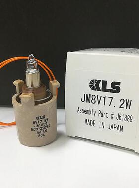 原装 强生 VITROS 5600 4600 KLS JM8V17.2W J61889 干式生化灯泡