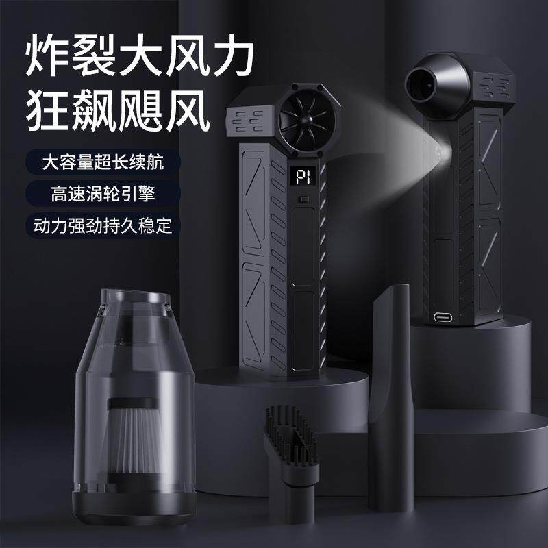 2025新款暴力涡轮风扇迷你野营户外手持风扇高速除尘可调节露营