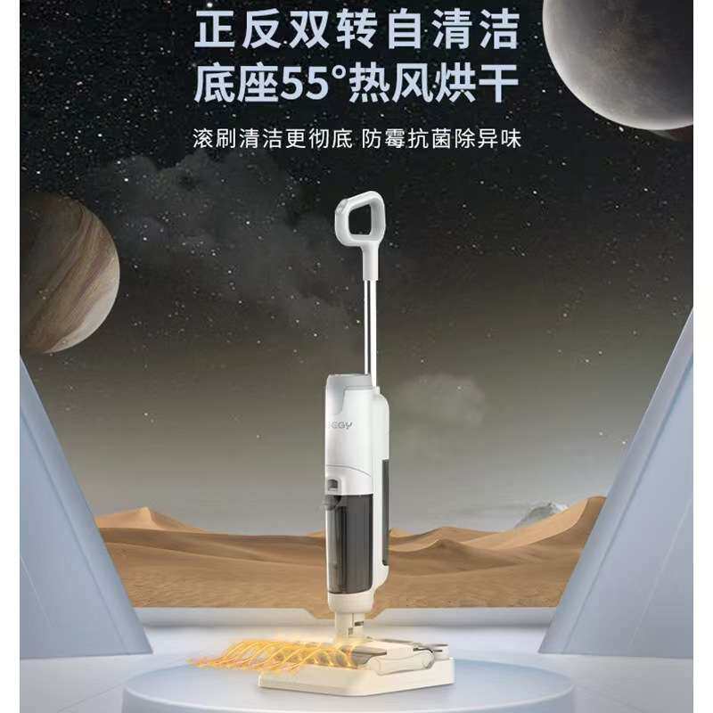 无线洗地机手持智能滚刷扫地机一体机厂家直销拖地机智能双滚刷