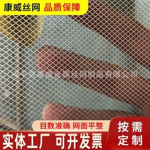 燃料电池用铜网 电极菱形孔铜板网 深圳铜拉网厂家 紫铜电池网