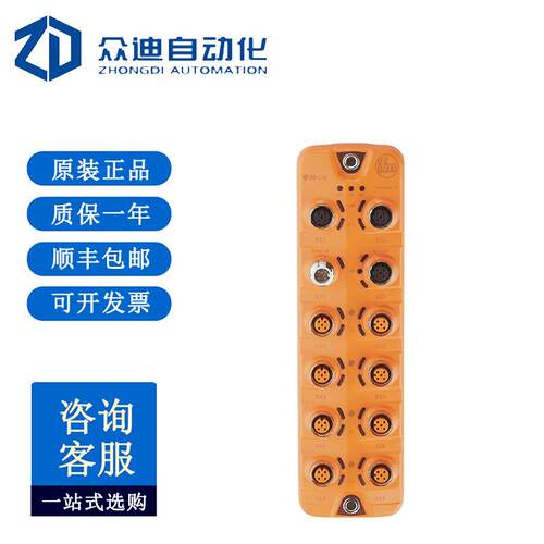 易福门IFM 带EtherCAT接口的IO-Link master AL1332