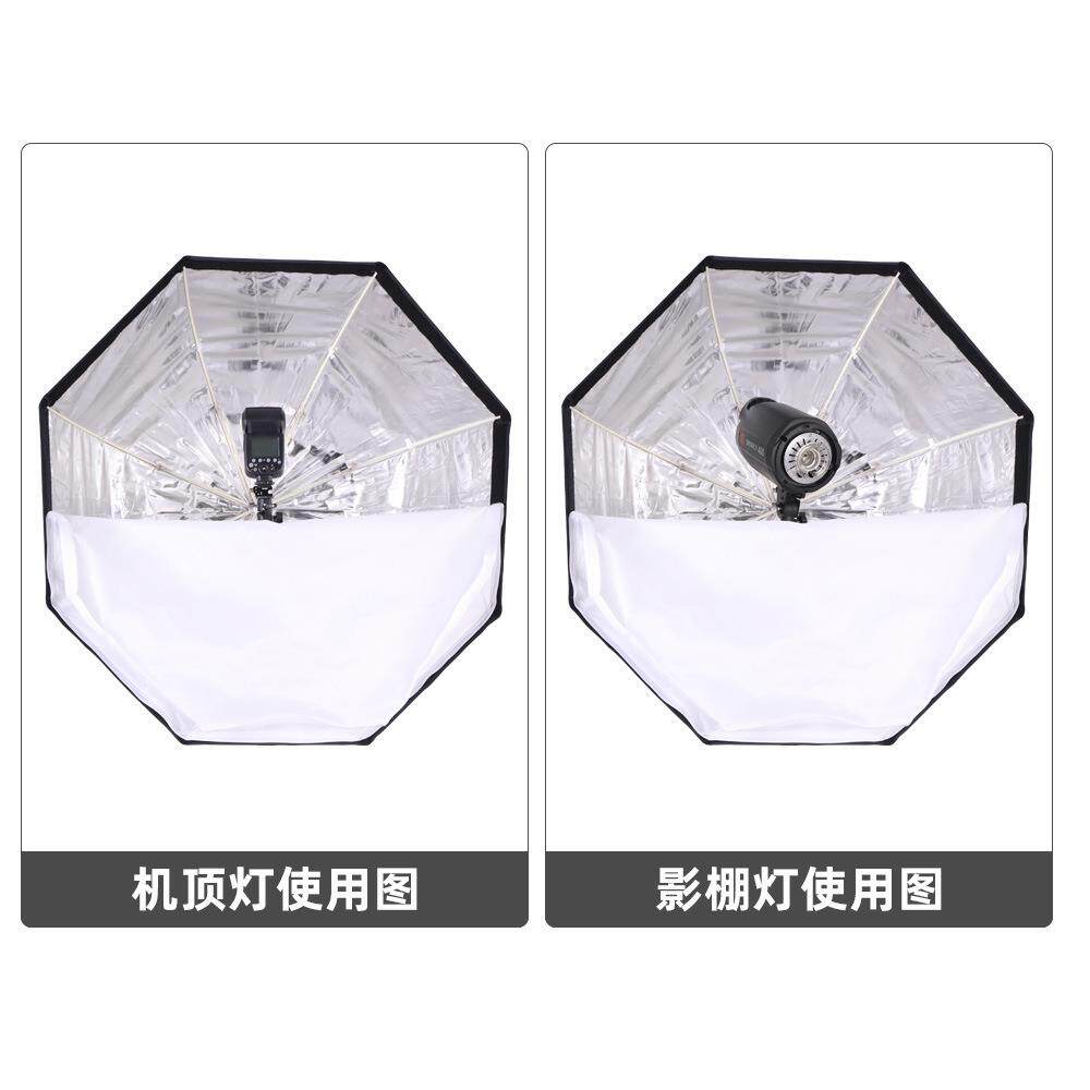 摄影器材便携120cm伞式八角闪光灯影室灯柔光箱格栅柔光摄影灯箱