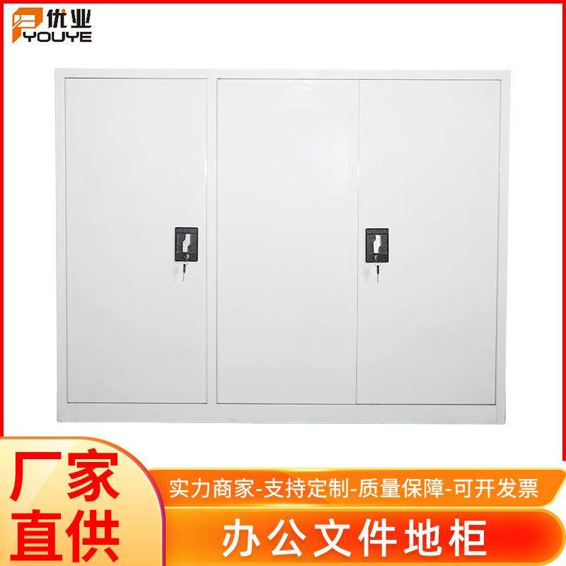 厂家供应文件地柜办公室档案文件柜冷轧加厚钢板开合式文件储存柜,鲜花速递/花卉仿真/绿植园艺,割草机/草坪机,淘宝优惠券,粉丝福利购,淘宝优惠卷