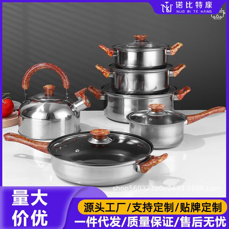 不锈钢锅具套装奶锅汤锅炒锅平底锅带彩盒12件套组厨房家用炊具锅