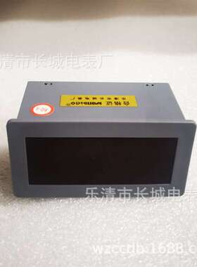 长城电表厂 T5135B 1500r/m 10V 供电DC24V 封闭式数字表头