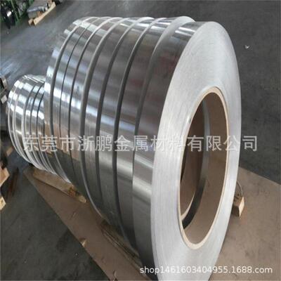 C7521洋白铜耐腐蚀C7701锌白铜C52400磷铜带C17200铍青铜白铜带