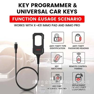 Launch X431 Key Programmer元征钥匙编程器 带超模芯片智能卡