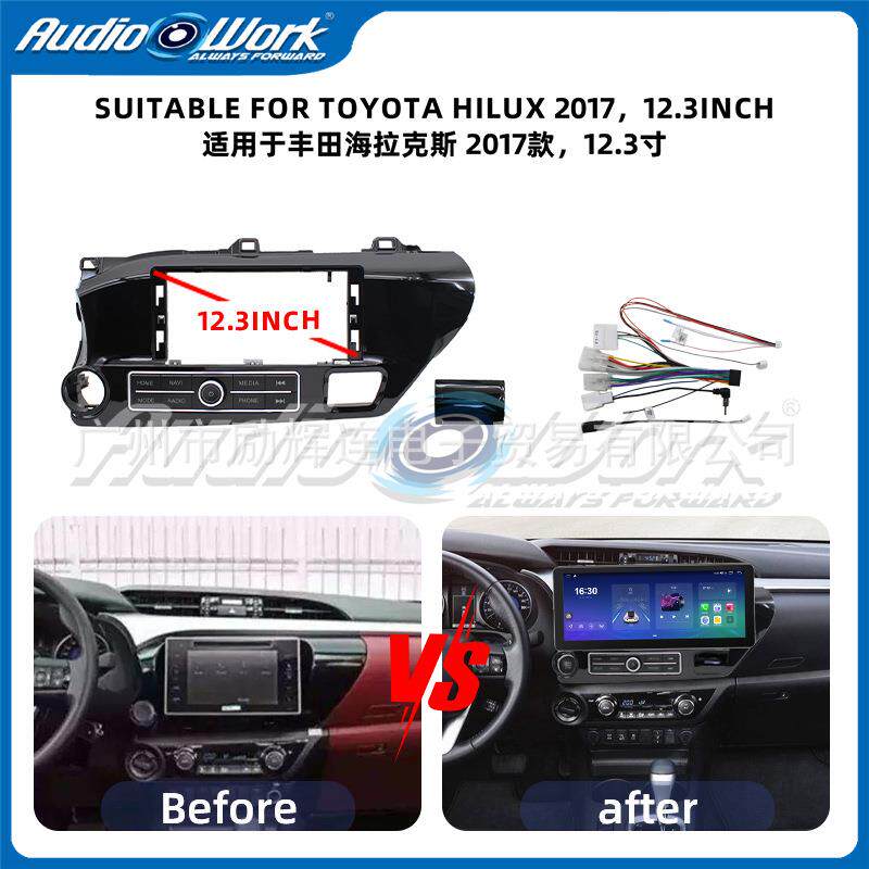 适用TOYOTA REVO/ HILUX海拉克斯安卓导航百变改装面板套框12.3寸