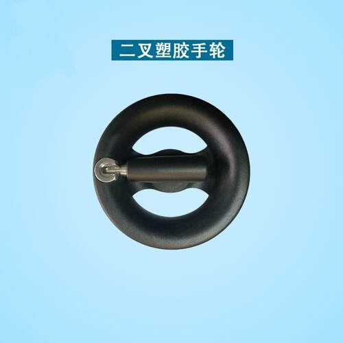 替代米思米 胶木轮 PHSLN80 100 125 160 200 机床手轮折叠手柄