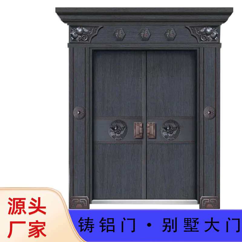 别墅大门铸铝装甲防盗门 厂家非脚轮/万向轮