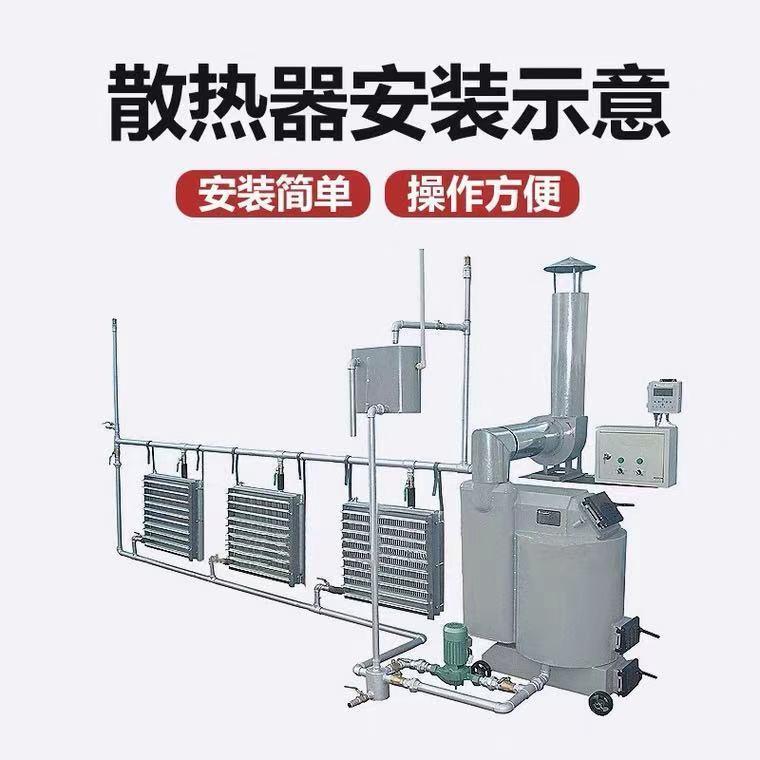 达牧养殖散热器圆柱式翅片圆管暖气片育雏鸡舍猪暖风机铝管散热器