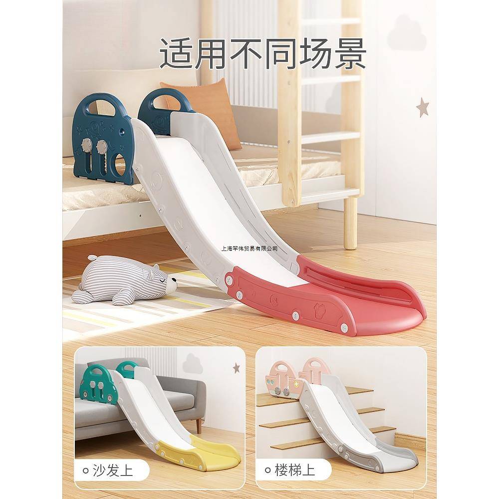 儿童室内滑滑梯家用小型简易沙发楼梯床沿宝宝滑梯3岁2至10岁乐园