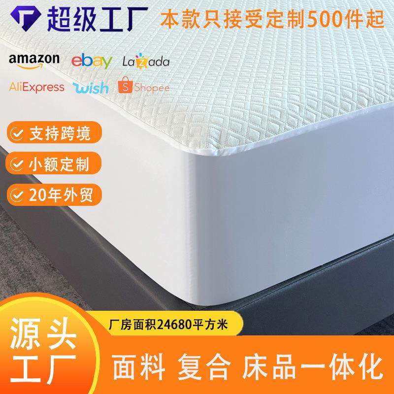 双线方格纤维空气层防水隔尿夹棉床笠防尘保护床垫床笠厂家直销,鲜花速递/花卉仿真/绿植园艺,割草机/草坪机,淘宝优惠券,粉丝福利购,淘宝优惠卷