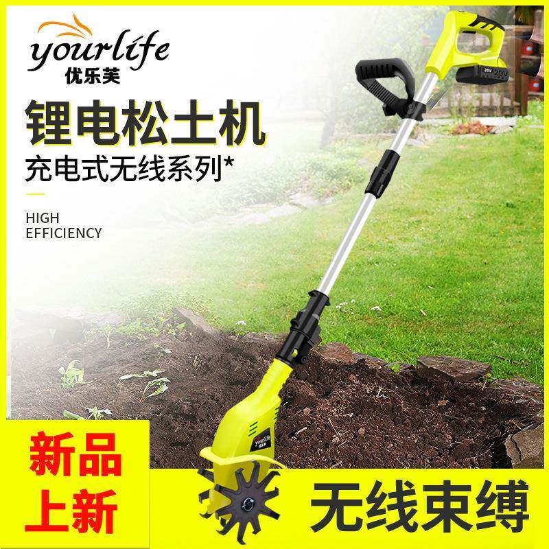 手动锂电微耕机除草松土神器家用小型两用犁地机电动锄头园林工具