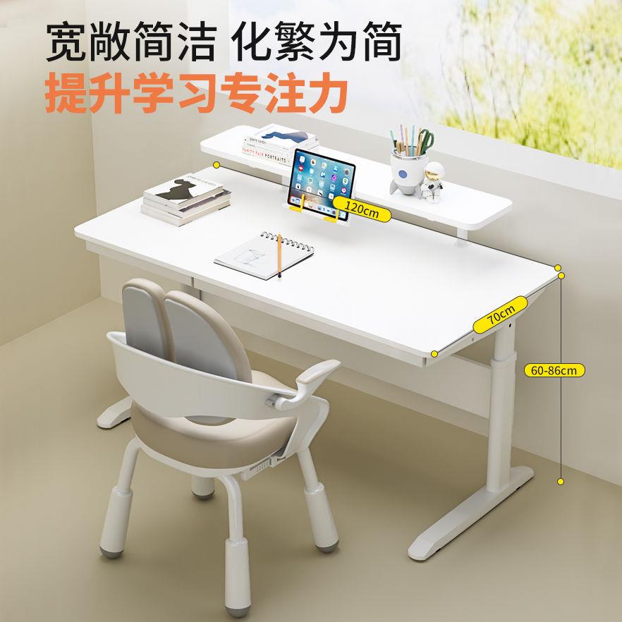 乐仙乐居儿童学习桌学生书桌家用写字桌青年可升降电脑办公桌实木