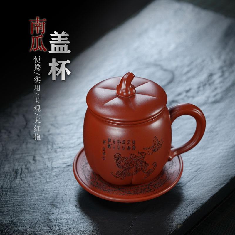 高端紫砂杯盖杯内胆过滤茶水泡茶杯子茶具南瓜盖杯新款主人杯男士