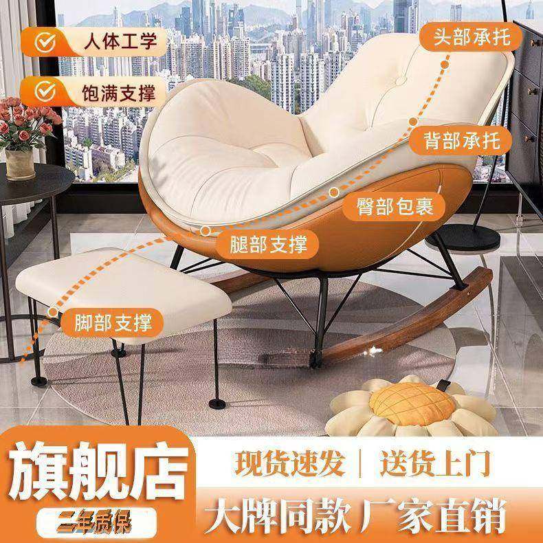 蛋壳摇椅懒人沙发企鹅摇摇椅小户型家用客厅阳台卧室单人休闲摇椅,五金/工具,五金工具箱/五金收纳箱,淘宝优惠券,粉丝福利购,淘宝优惠卷
