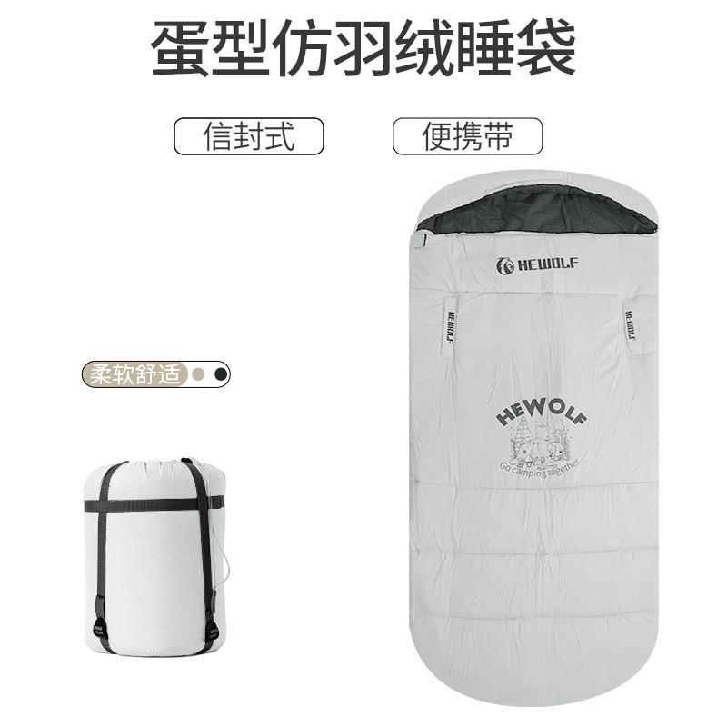 公狼睡袋成人御寒保暖加厚防寒加大户外露营大人抗寒四季通用睡袋