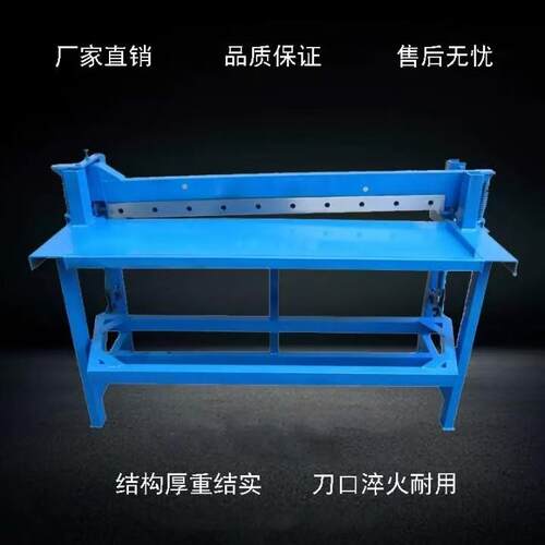 小型脚踏式剪板机 剪网机白铁皮裁板机 不锈钢铝皮切板机