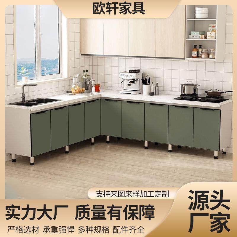 厨房储物岩板灶台柜一体大理石水槽柜子组装经济型租房用碗柜橱柜