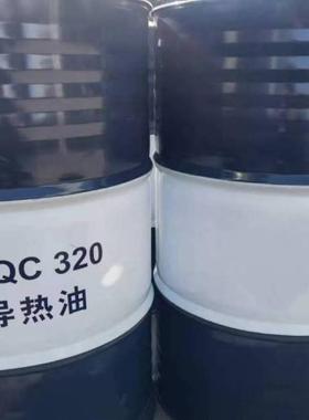 导热油导热油 L-QB 300/QC 320/QD 350耐高温锅炉传热油 合成型